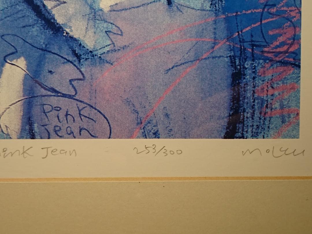 アート　版画　抽象版画　現代美術　置物　インテリア　工芸品　美術品　A1435