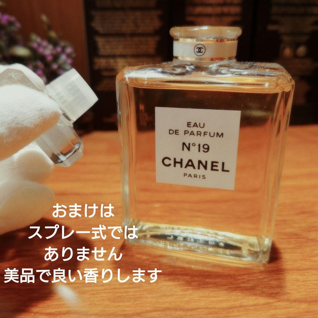 本物ペンハリガン✨「ソラリス」100ml　確実に正規ラベル有　美品
