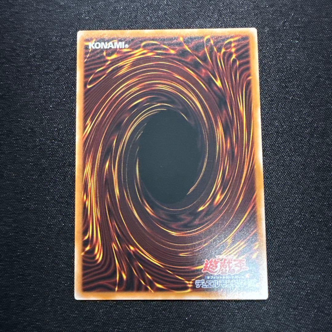 遊戯王 耀聖の波詩ディーナ シークレット エルフェンノーツ BPRO