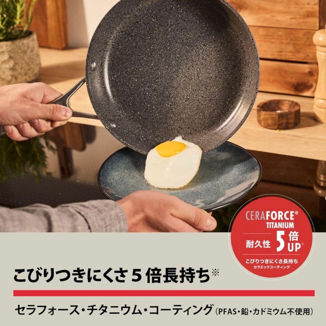 バッラリーニ サリーナ セラミック深型フライパン 28cm ガラス蓋付