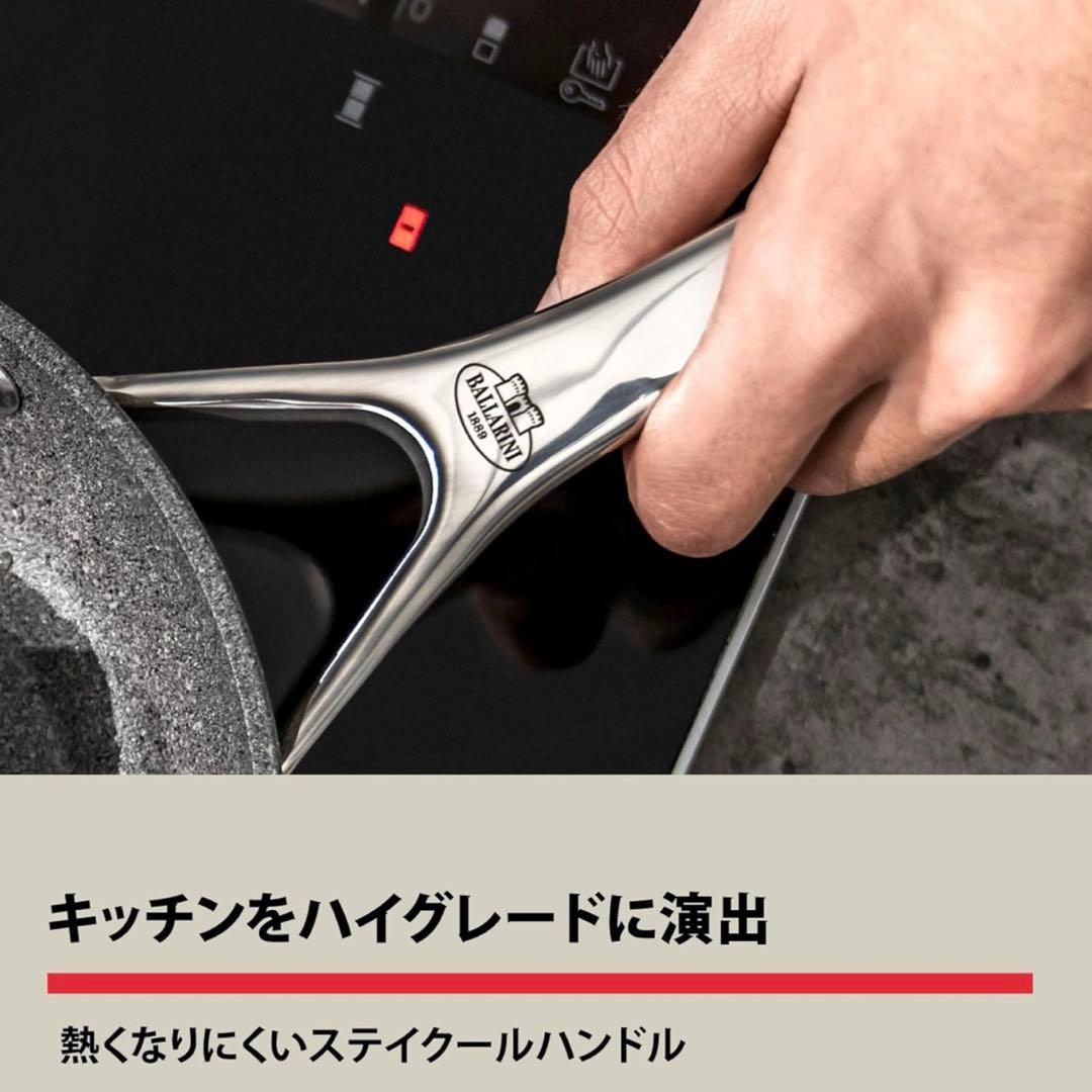 バッラリーニ サリーナ セラミック深型フライパン 28cm ガラス蓋付