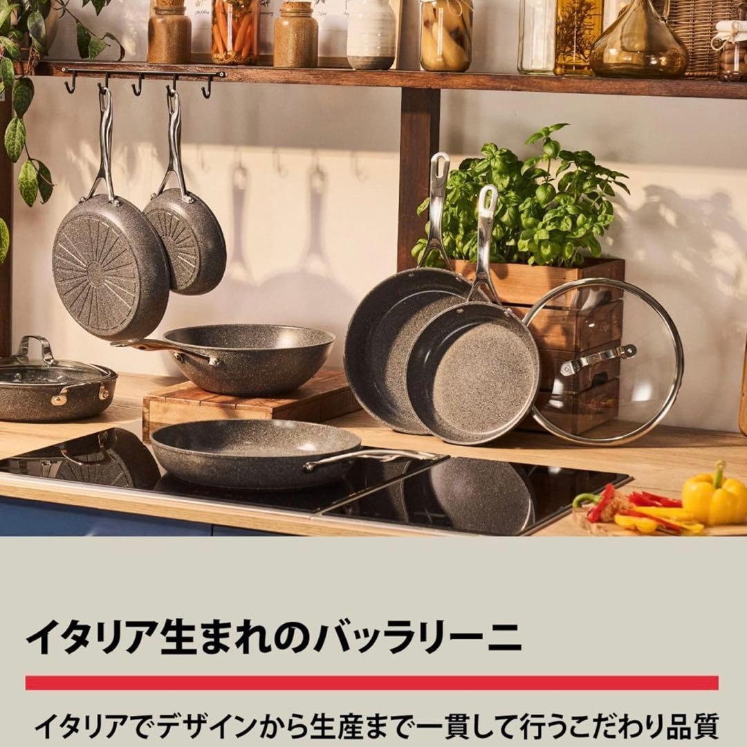 バッラリーニ サリーナ セラミック深型フライパン 28cm ガラス蓋付