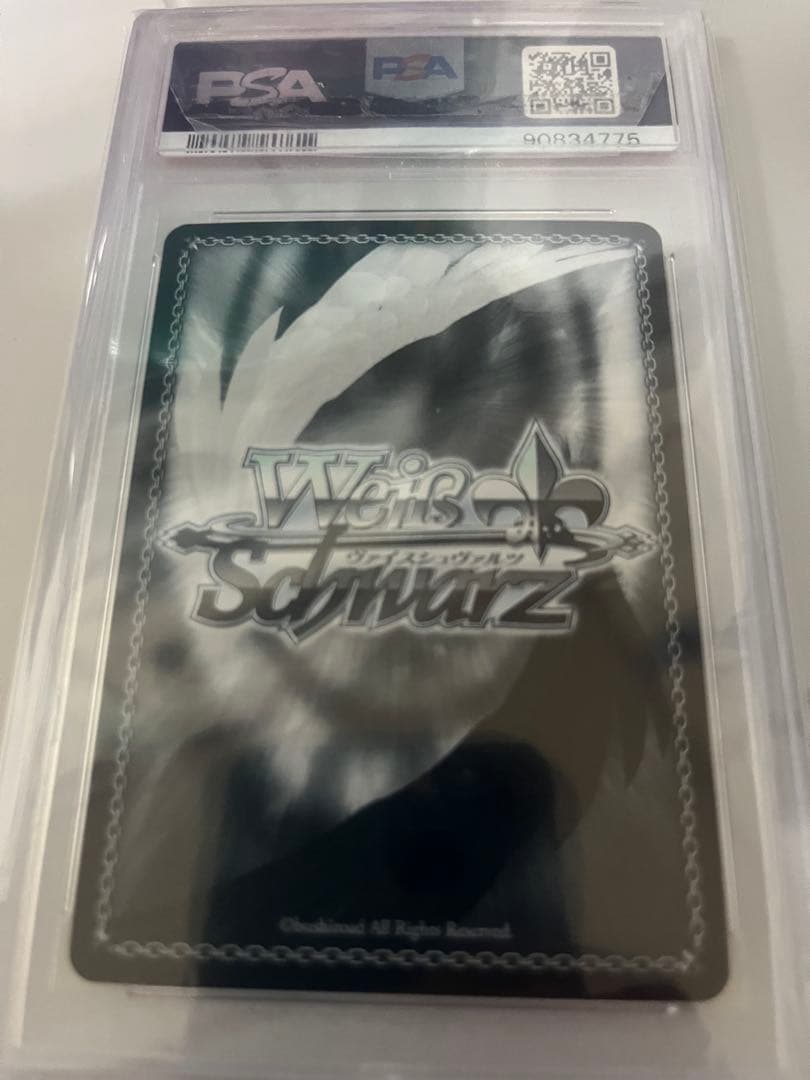 ヴァイスシュヴァルツ 君と進む先 二乃 PSA10 五等分の花嫁 中野二乃