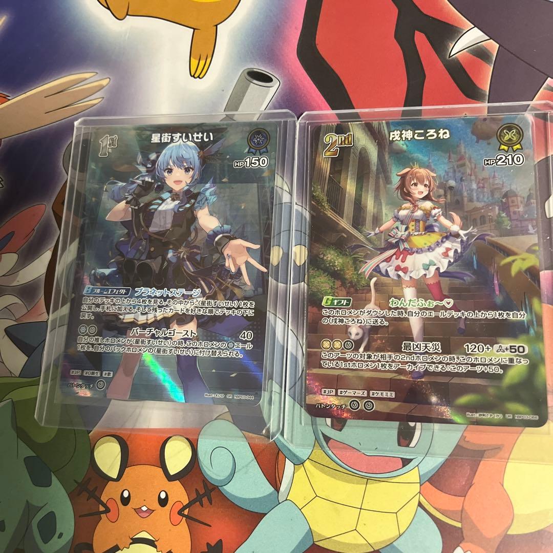 ホロライブカード 星街すいせいsr 成神ころね ur - メルカリ