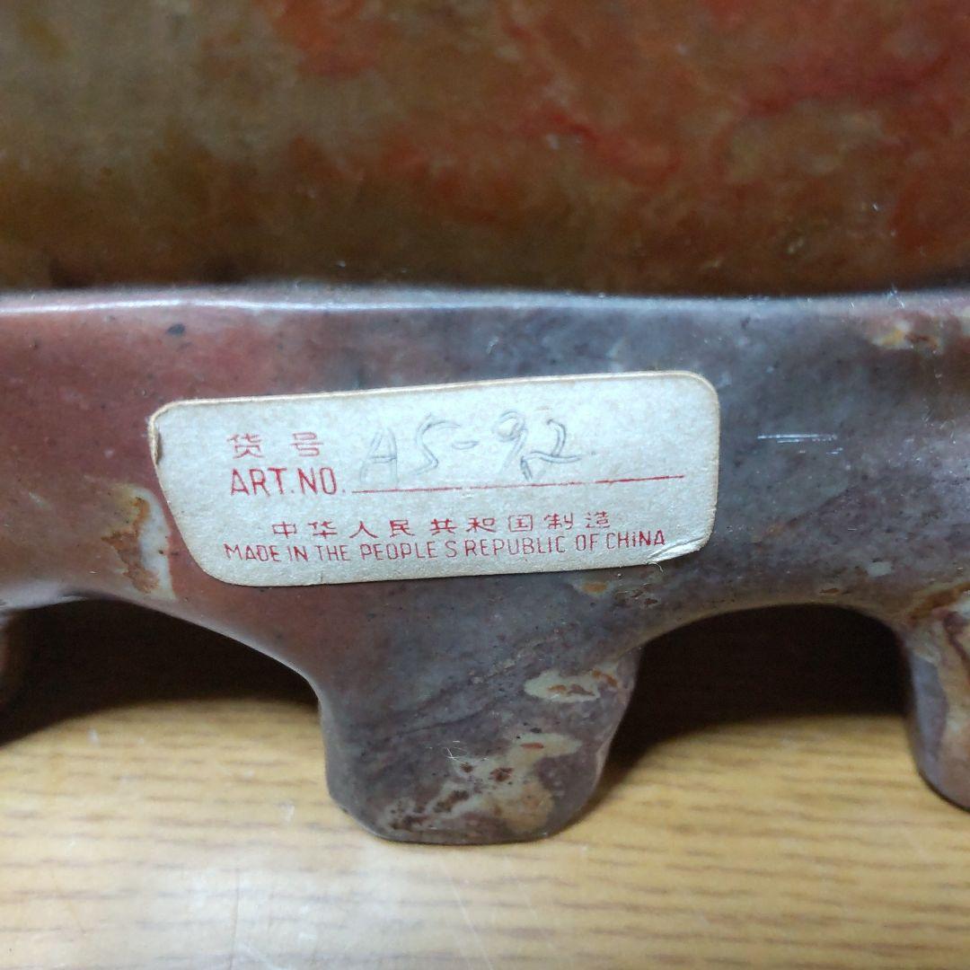 置物　中国　彫刻