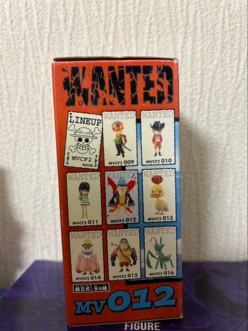 ワンピースコレクタブル　ストロング　フランキー