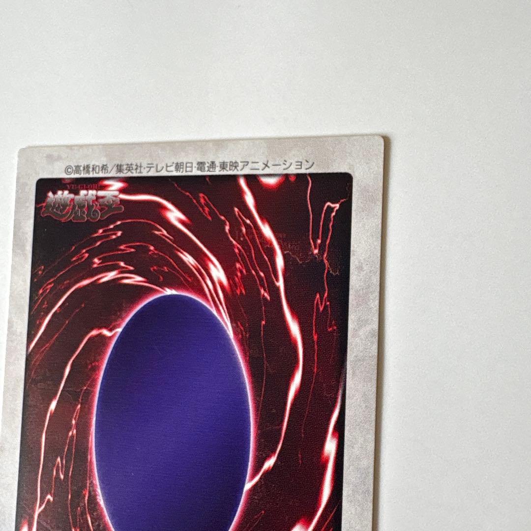 デーモンの召喚 遊戯王 カードダス 初期 字キラ デュエル