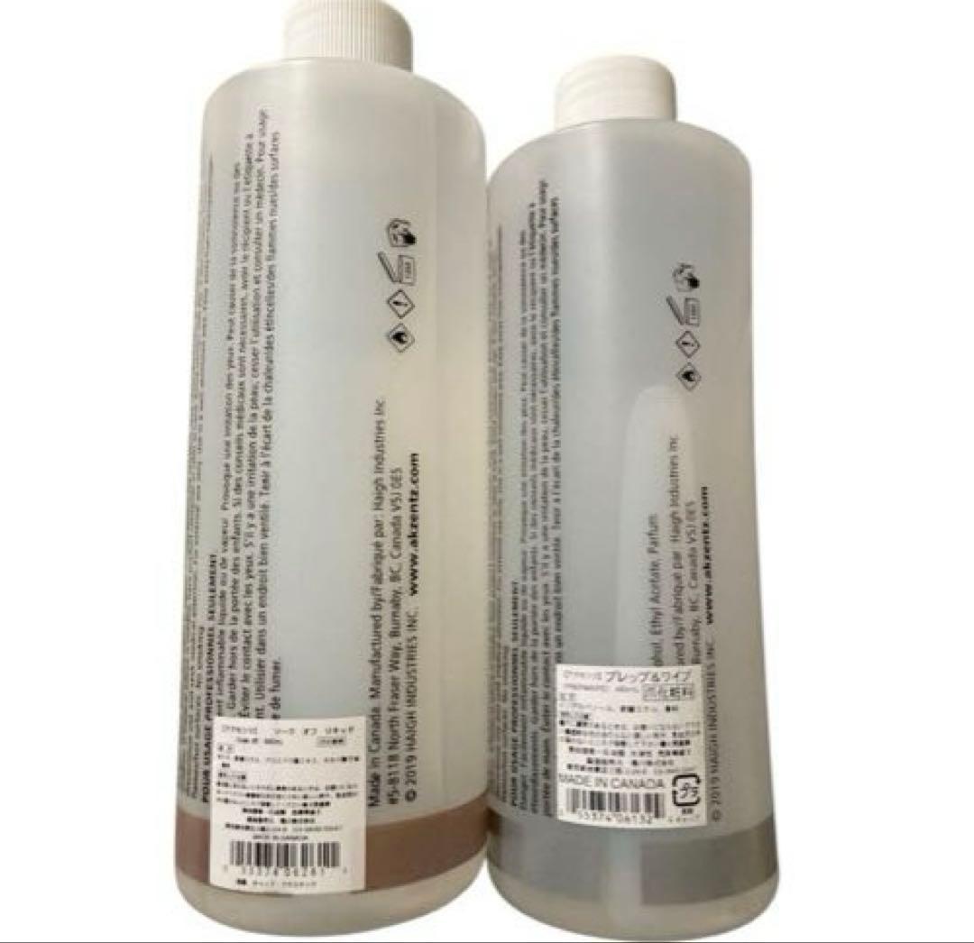 定価約12万 ネイリスト講座 教材 ユーキャン 認定ハンド セット