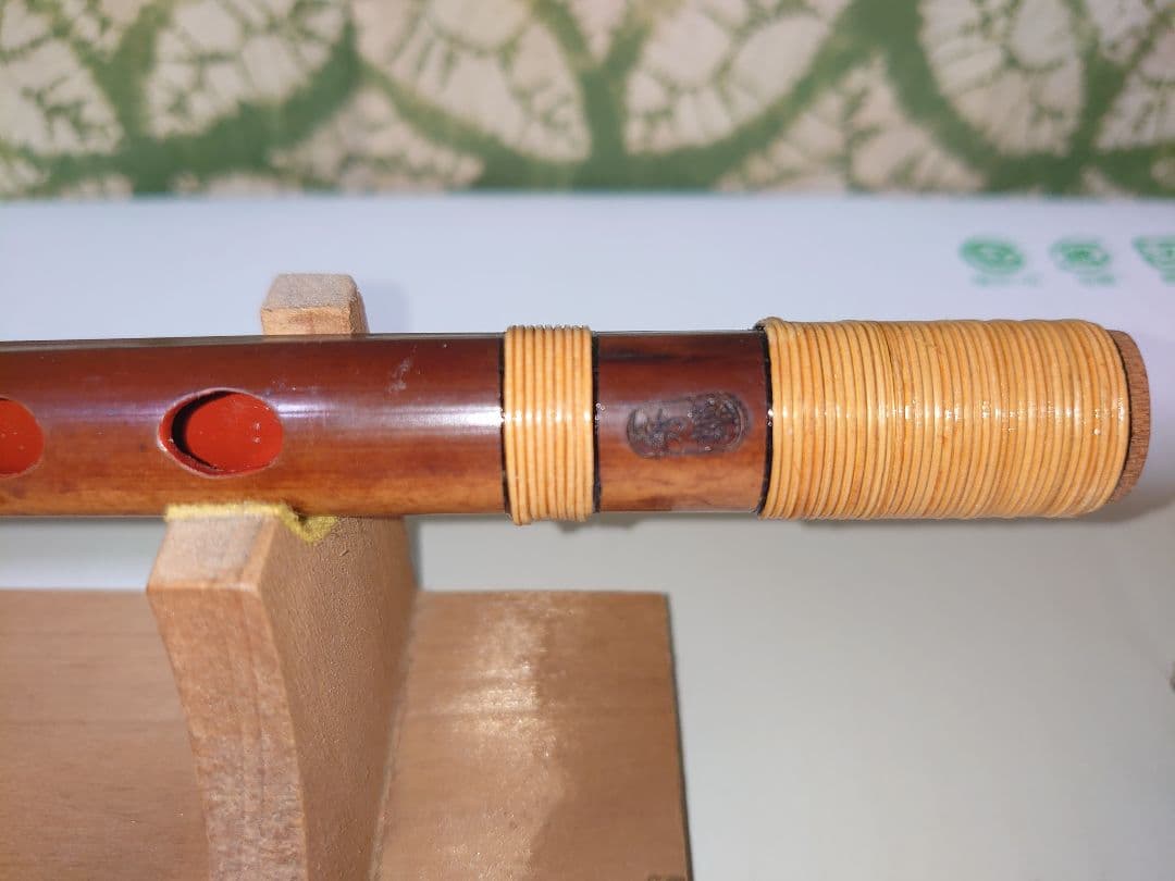 篠笛 天地巻き 煤竹 真竹 秀朗銘 古典調 六穴七調子