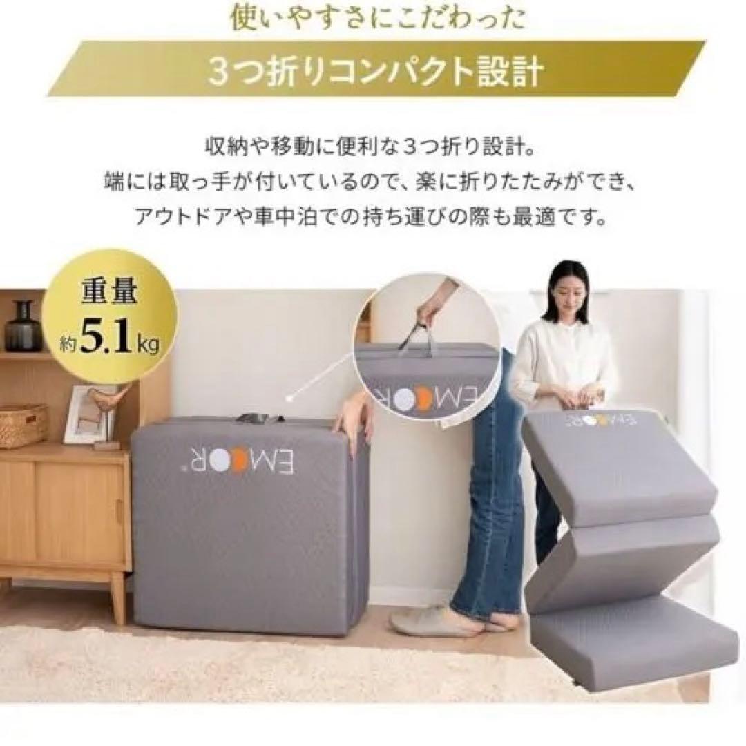 エムール グランド ごろ寝マットレス 車中泊　65×180㎝ コンパクトショート