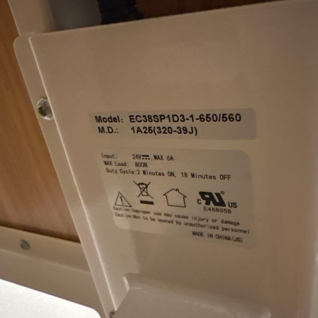 【天板付・組立品】FlexiSpot 電動昇降スタンディングデスク E7 140