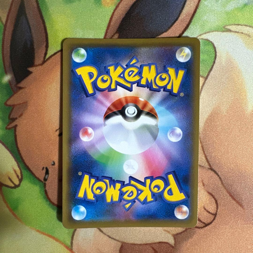 ピカチュウ25th ミラー PSA10 旧裏 初期絵 フルアート - メルカリ