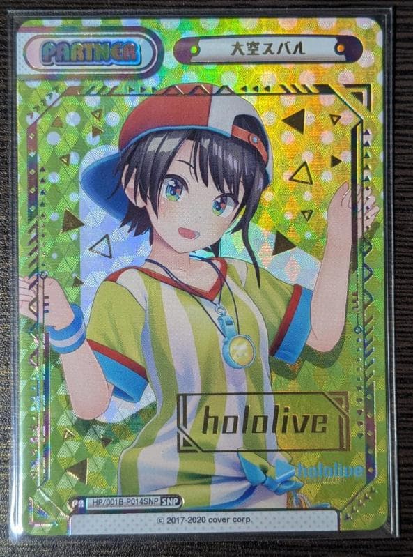 大空スバル ホロライブ Reバース for you　SNP シリアルナンバーレア