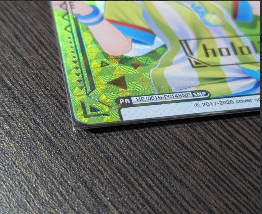 大空スバル ホロライブ Reバース for you　SNP シリアルナンバーレア