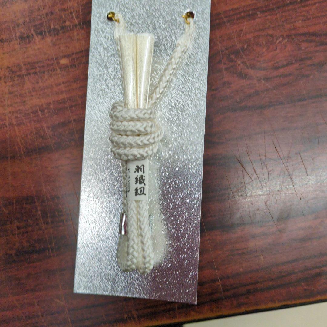 大幅値下げ七五三男の子袴7点セット未使用タグ付き