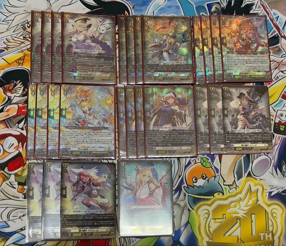 ヴァンガード ミネルヴァ デッキ パーツ | 激安通販のイーサプライ