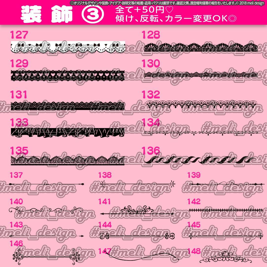 【翌日発送可♡】シンプル+かわいい♡キンブレシートオーダー承ります୨୧⑅*