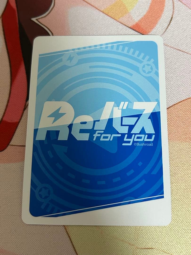 Reバース アズールレーン 島風 PP