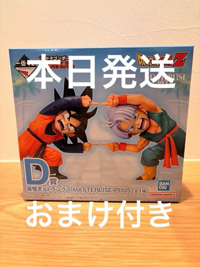 ドラゴンボール一番くじ MASTERLISE PLUS D賞 悟天&トランクス - メルカリ