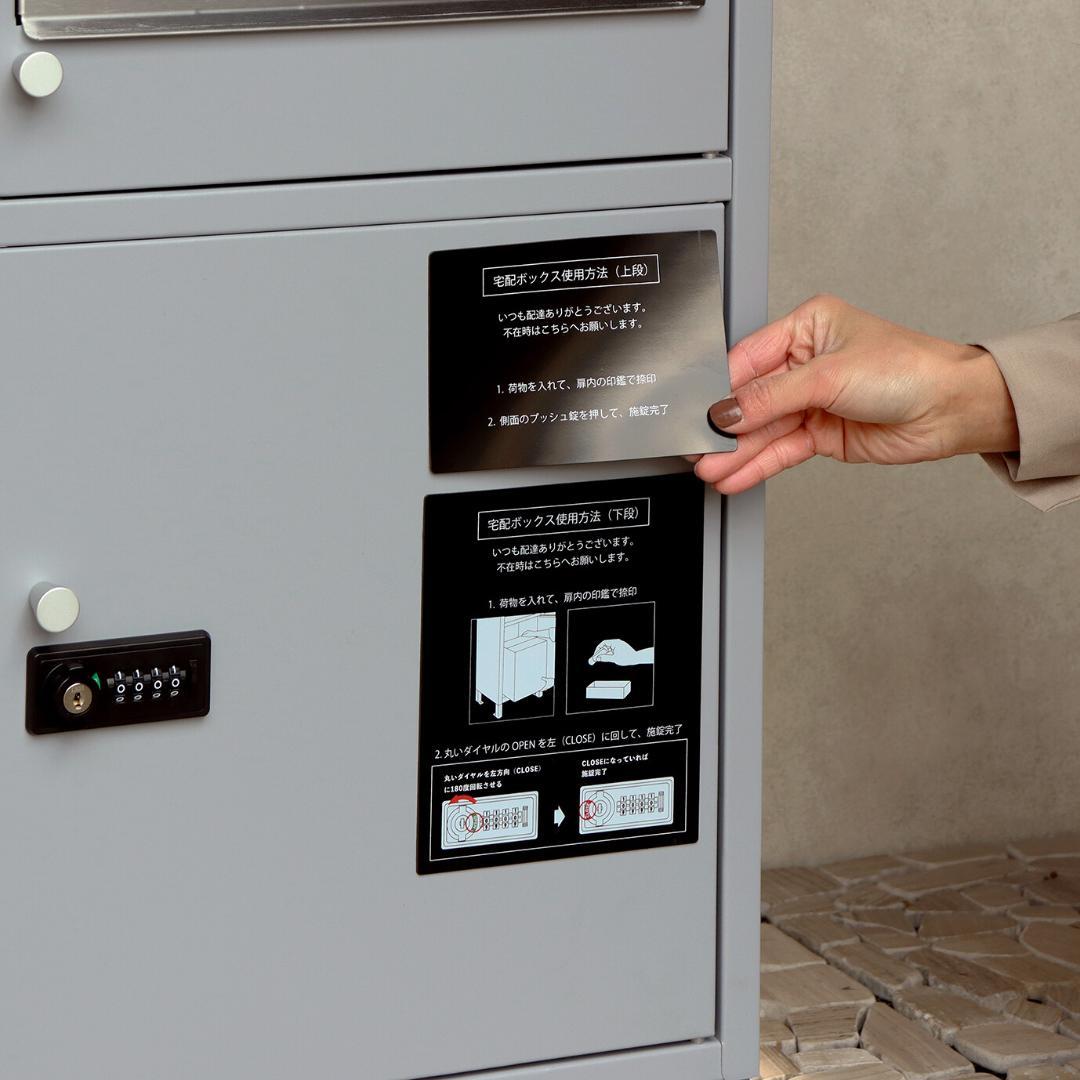 MJ PT ZA　宅配ボックス　郵便ポスト　グレー