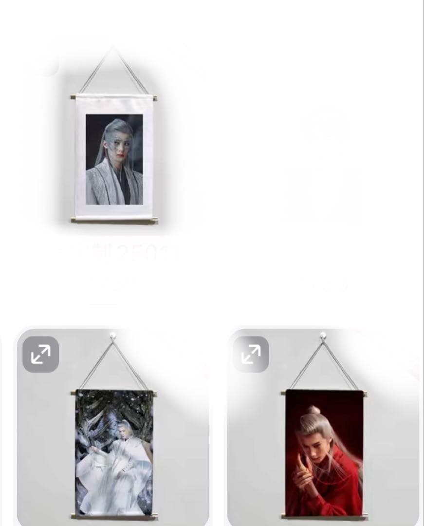 檀健次 タンジェンツー　長相思　掛け軸　35点セット