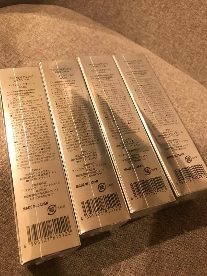 【未開封】mamu medical アンフェイディングEXクリーム 4本セット