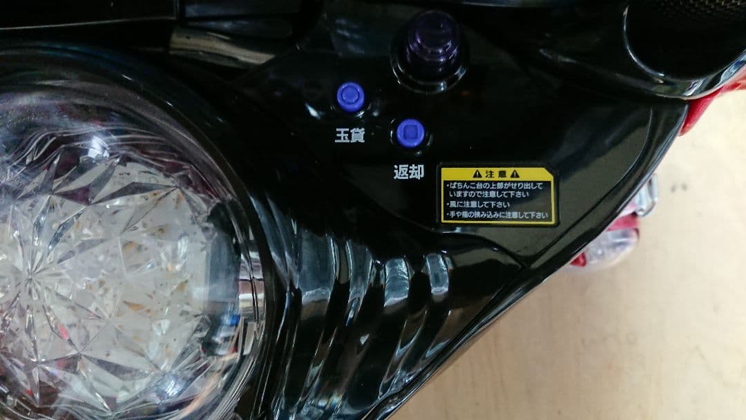 パチンコ 実機 P防振りFHZ【循環仕様他⭐️送料無料！】 - メルカリ