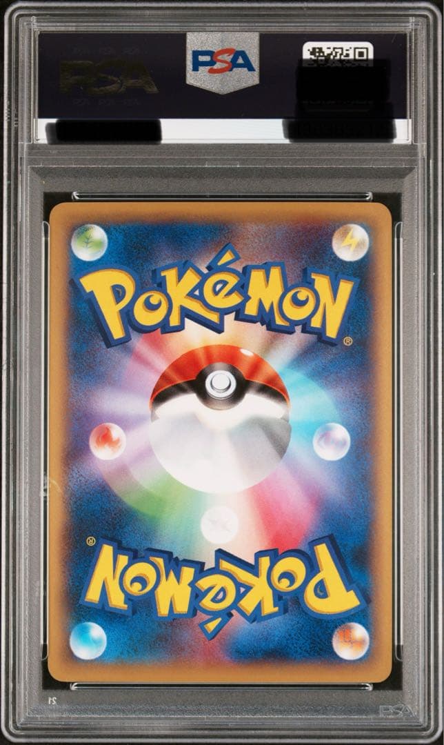 ピカチュウ ⭐︎ ゴールドスター ギフトボックス psa9 001/002 - メルカリ