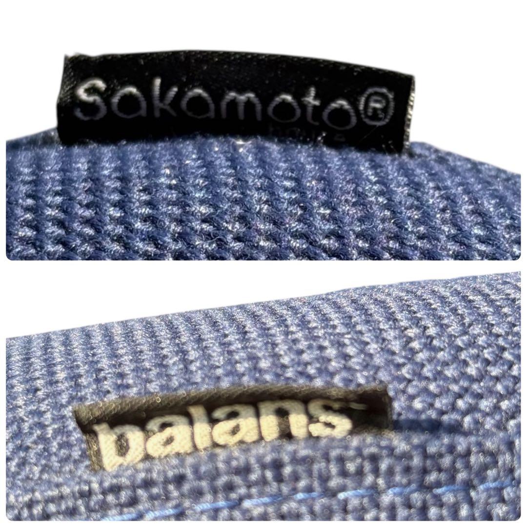 HR848 サカモトハウス　balans Easy 日本製　ネイビー