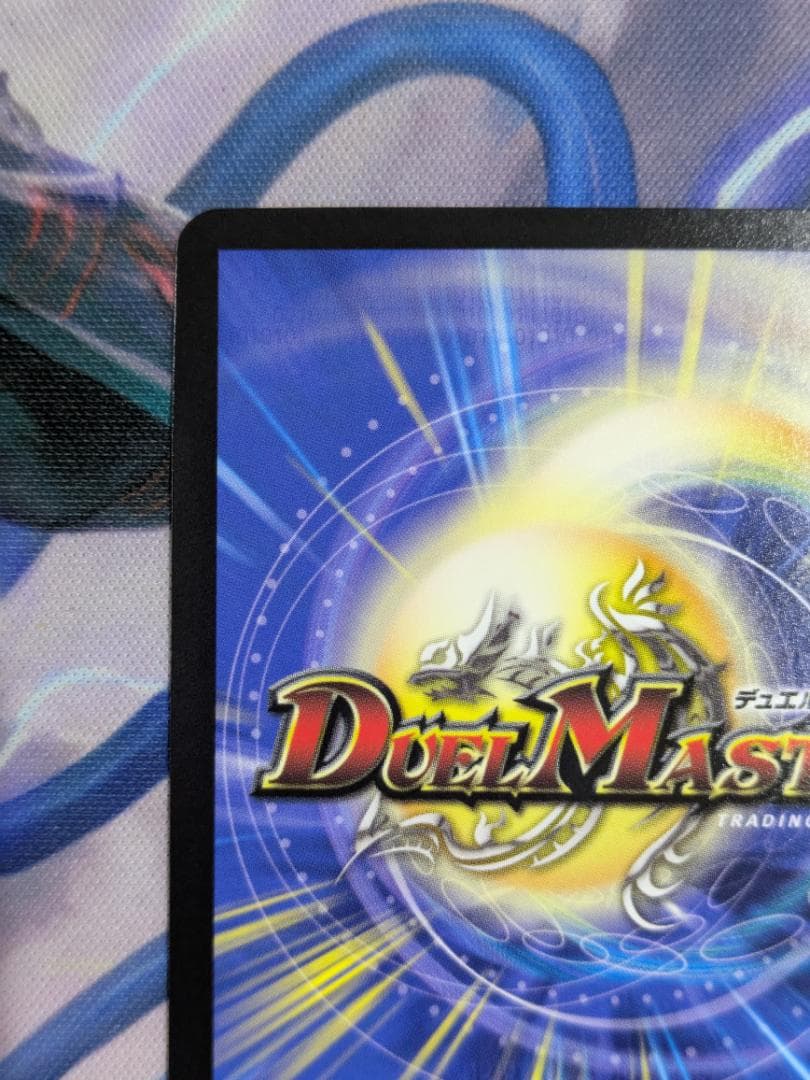 龍素記号ｗＤサイクルペディア　金トレジャー　ＳＰ