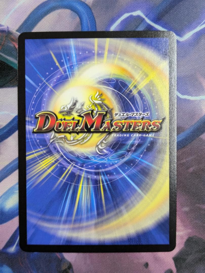 龍素記号ｗＤサイクルペディア　金トレジャー　ＳＰ