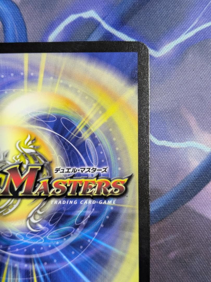 龍素記号ｗＤサイクルペディア　金トレジャー　ＳＰ