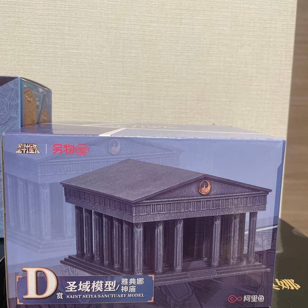 新品 別物賞 聖闘士星矢 B賞 魚座 C賞 アテナ セット 海外限定 - メルカリ