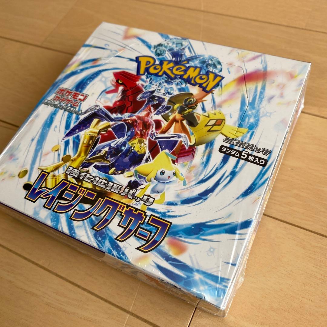 【新品未開封】ポケモンカード レイジングサーフ BOX シュリンク付き
