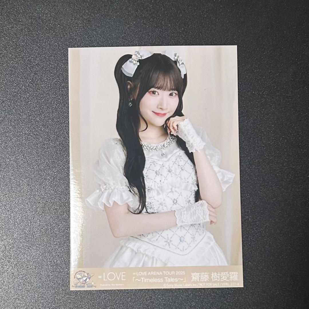 イコラブ 齋藤樹愛羅 アリーナツアー2025 DVD タイプC 封入 生写真