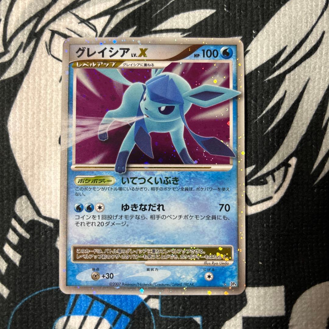 グレイシア Lv.X ポケモンカード - メルカリ