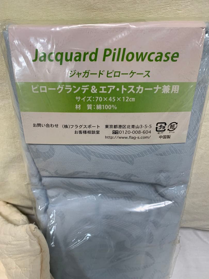 マニフレックス ピローグランデ 枕 オーガニックコットンカバー他付き