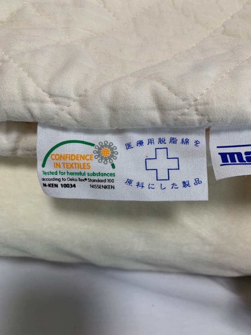 マニフレックス ピローグランデ 枕 オーガニックコットンカバー他付き