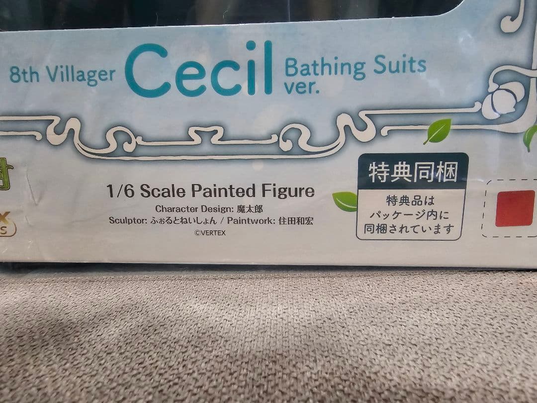 ナ*オ様 エルフ村 ククル、セシル 沐浴着 フィギュア アンテナショップ限定版