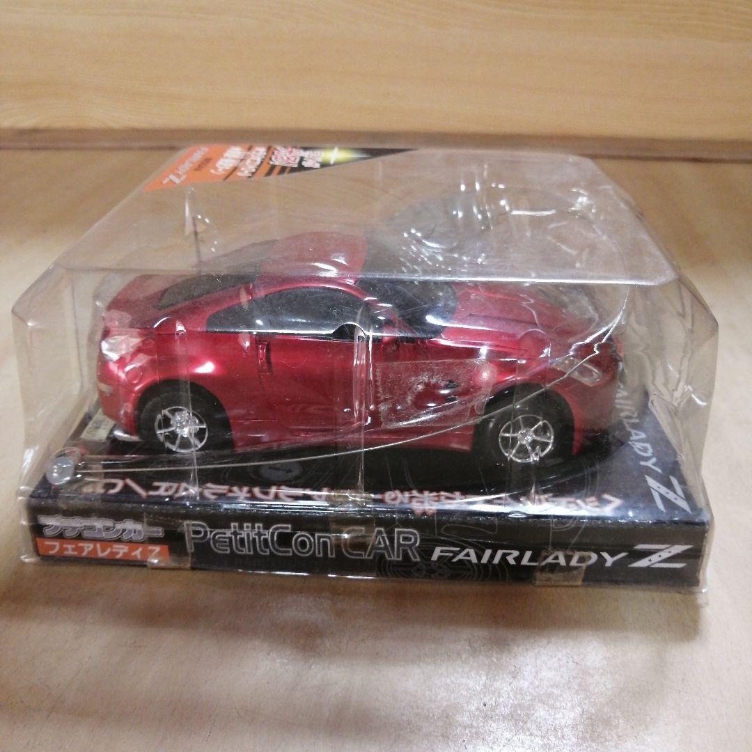 プチコンカー ラジコン フェアレディZ 玩具 ミニカー 昭和レトロ 平成