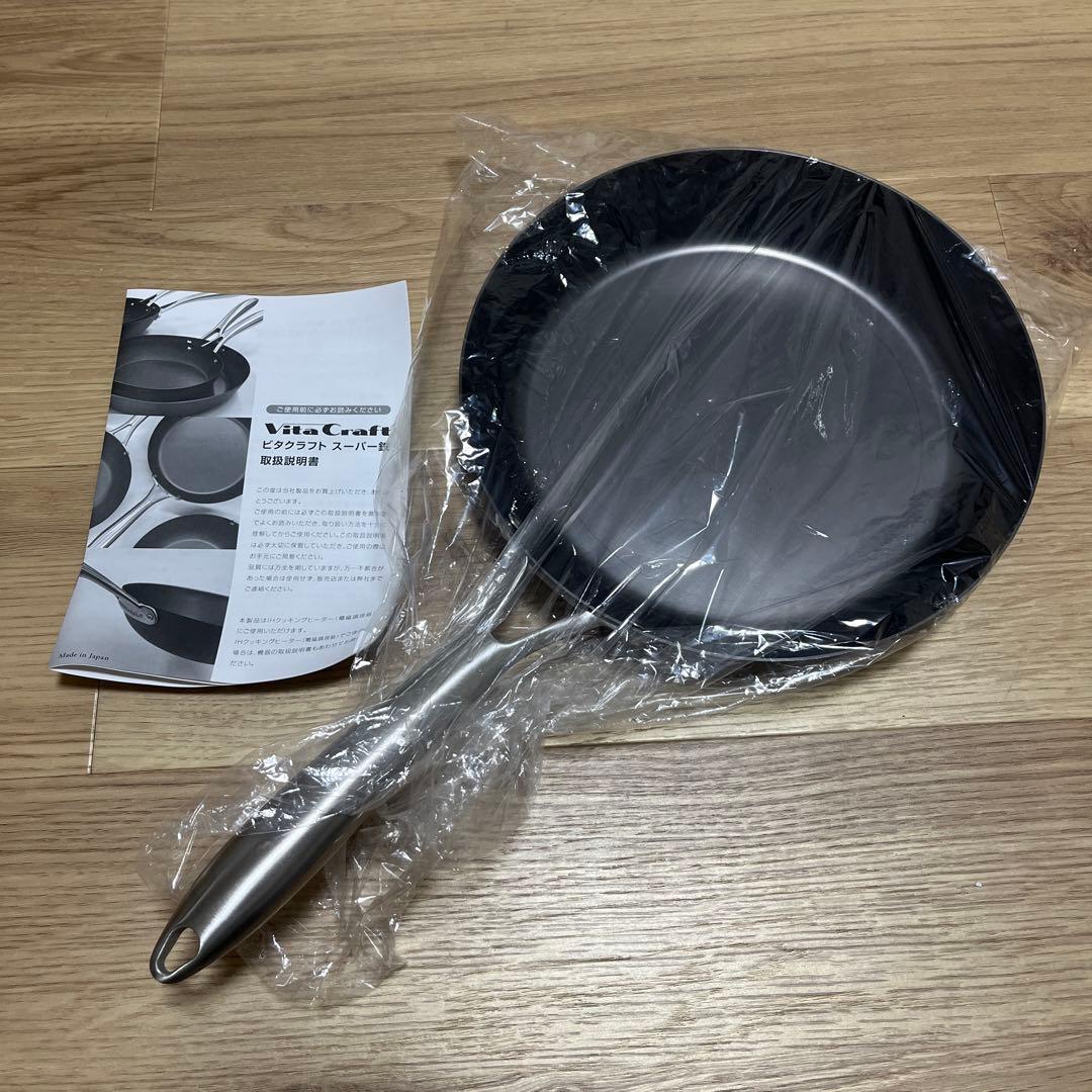 Vita Caft 鉄フライパン 26cm