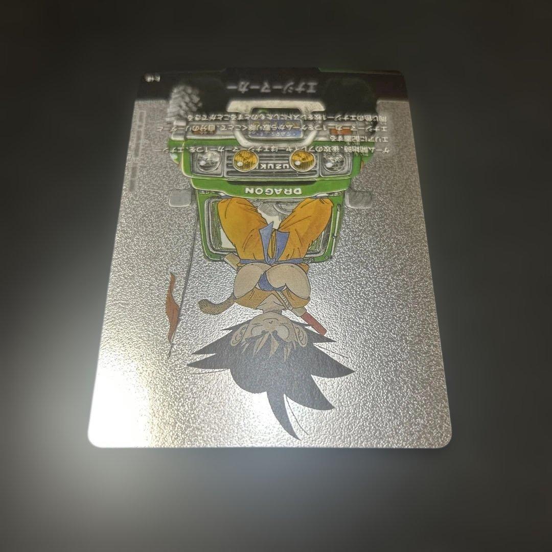 DBFW】 エナジーマーカー E-48 マンガブースター - メルカリ