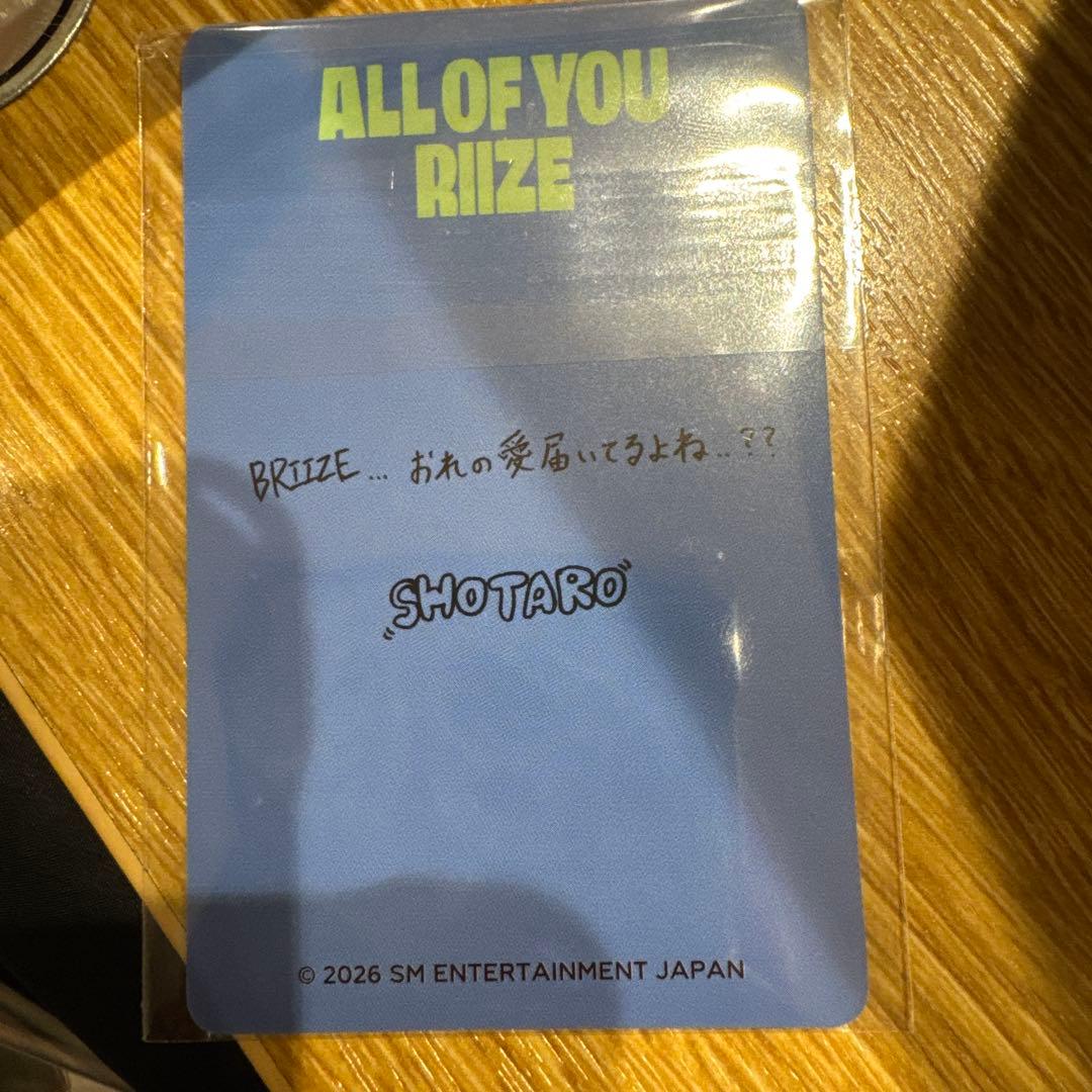 RIIZE POPUP All of You 6000円トレカ ショウタロウ - メルカリ