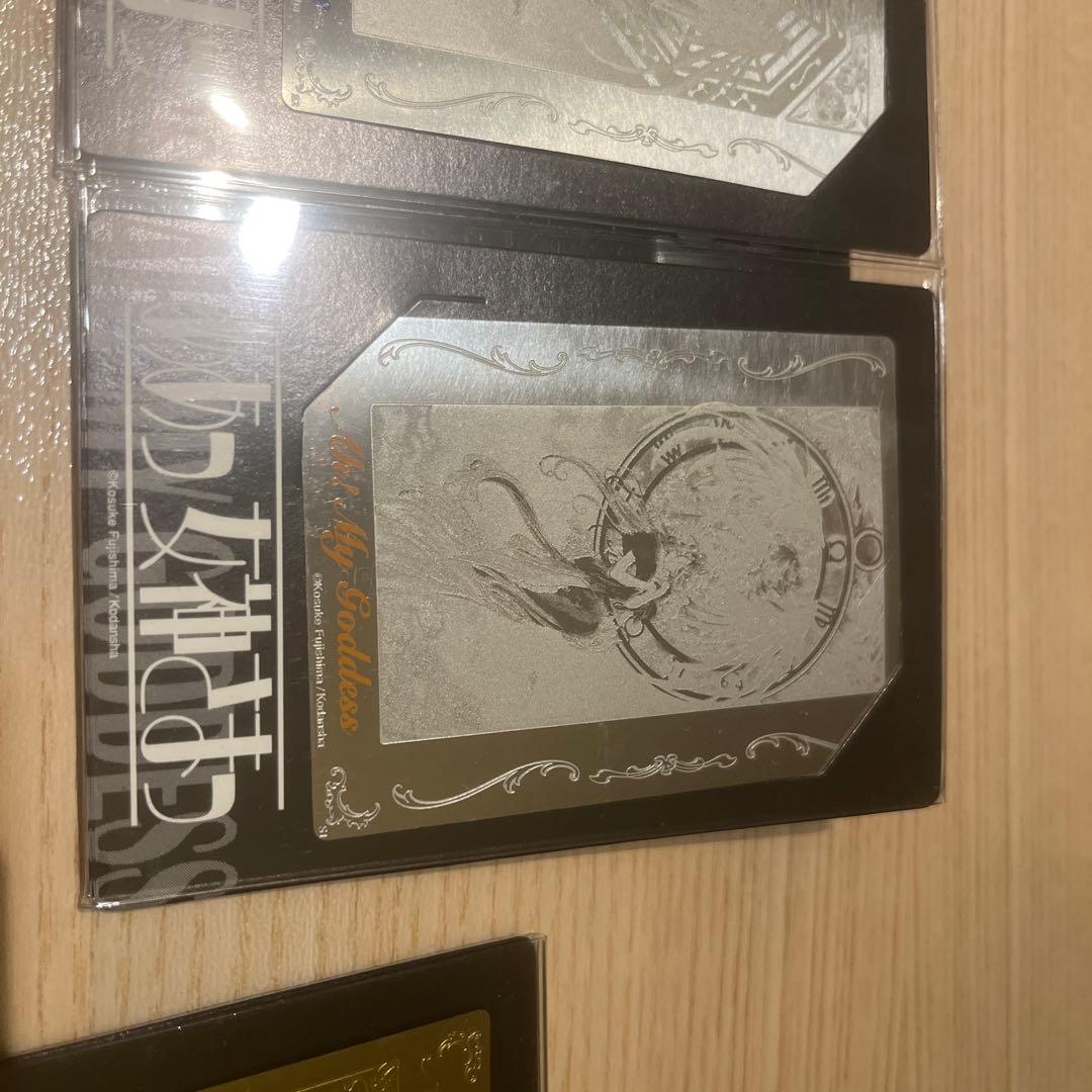 ああっ女神さま　メタルカード