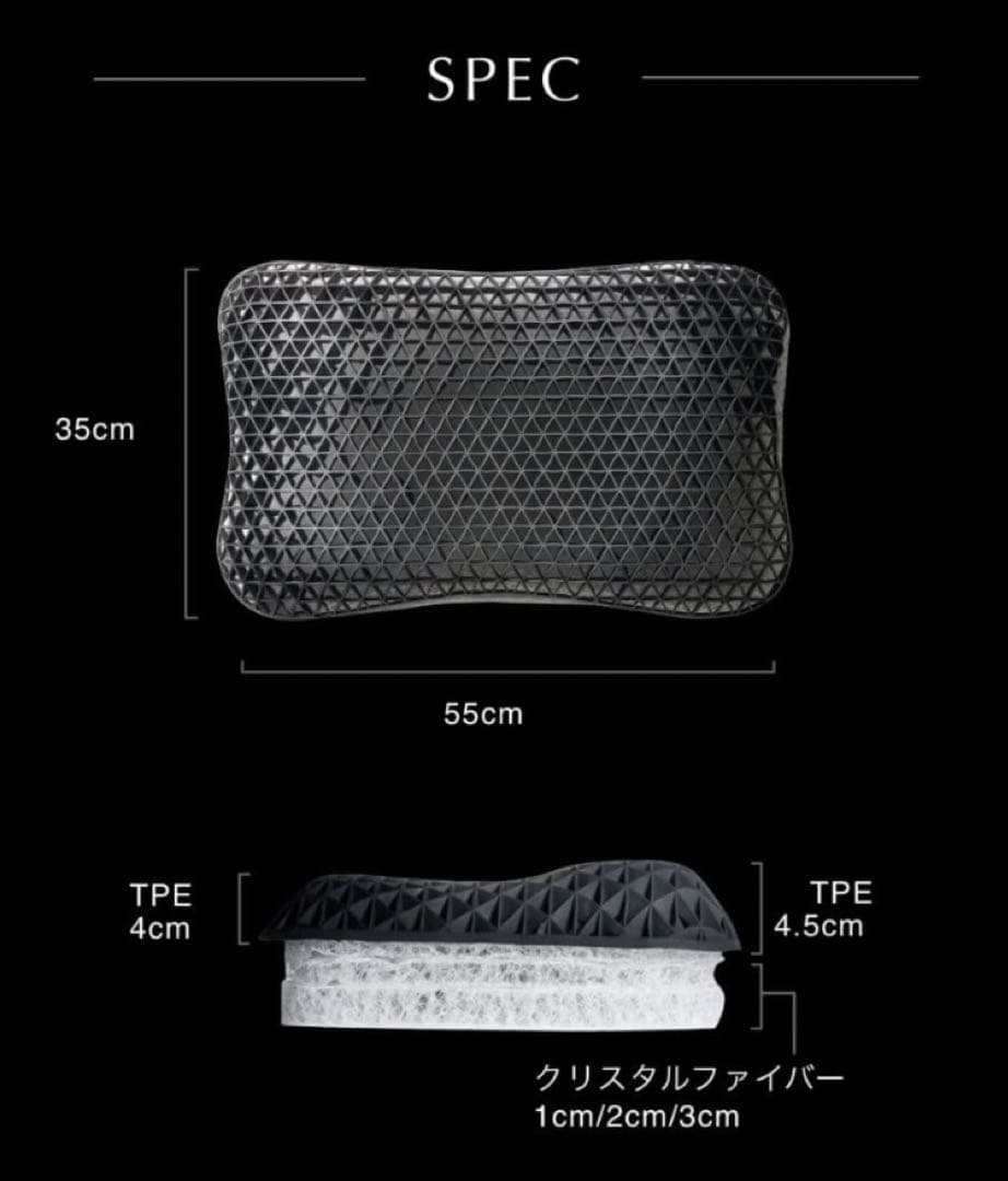 【美品】ヒツジのいらない枕「調律」