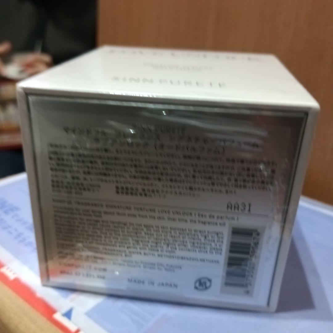 【新品・未開封】シンピュルテ　ラブアンロック 40ml