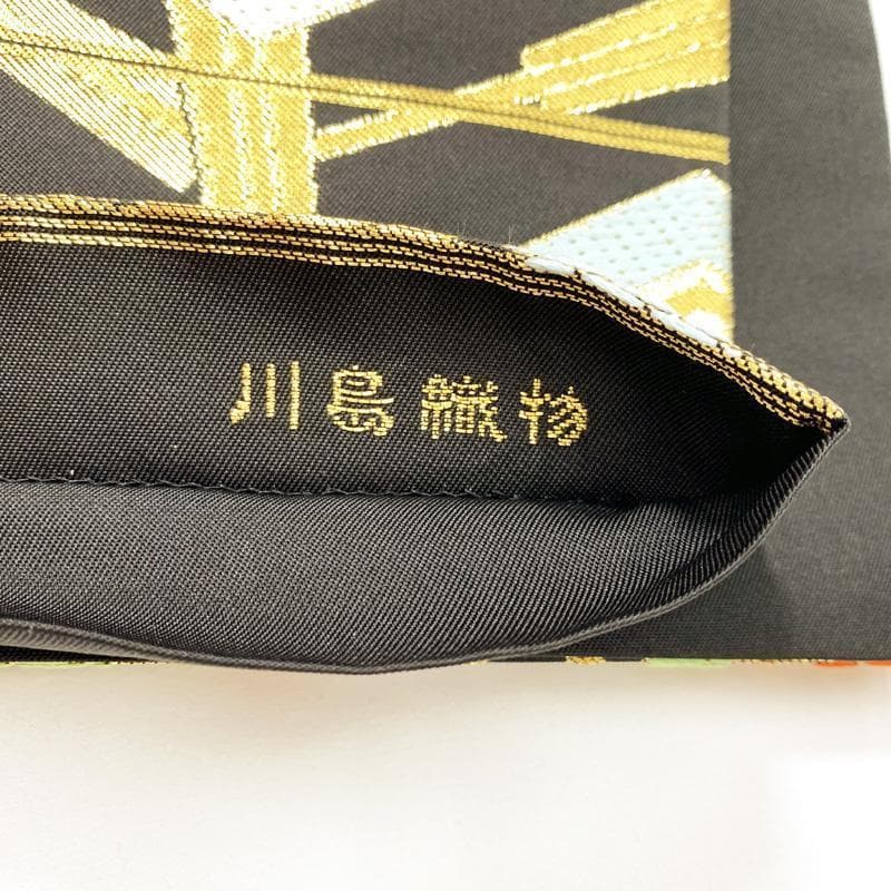 0ag52■逸品！川島織物 七五三 七歳 祝着 全通袋帯■美品