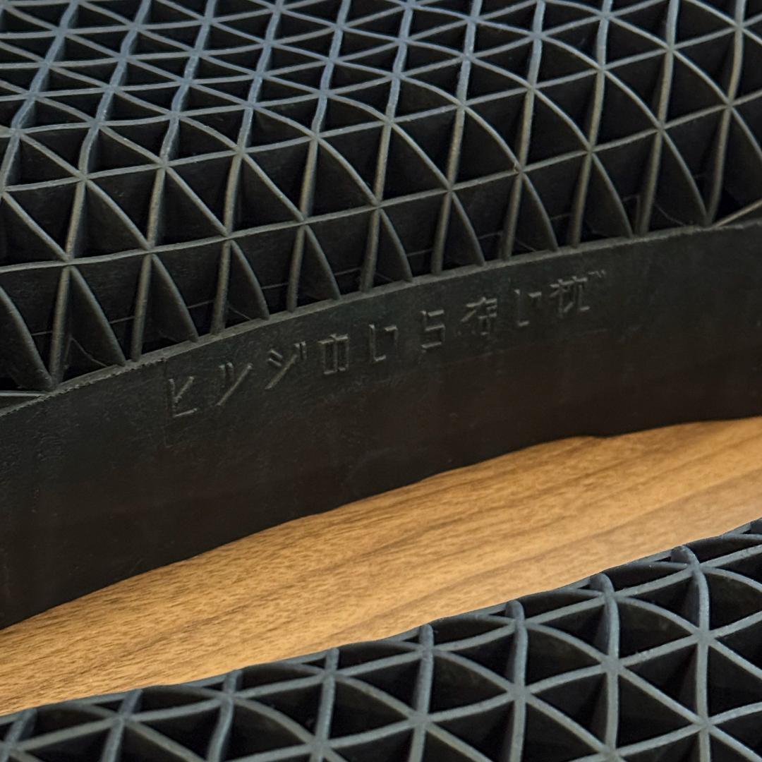 【2点セット】ヒツジのいらない枕 -極柔- HTG-001