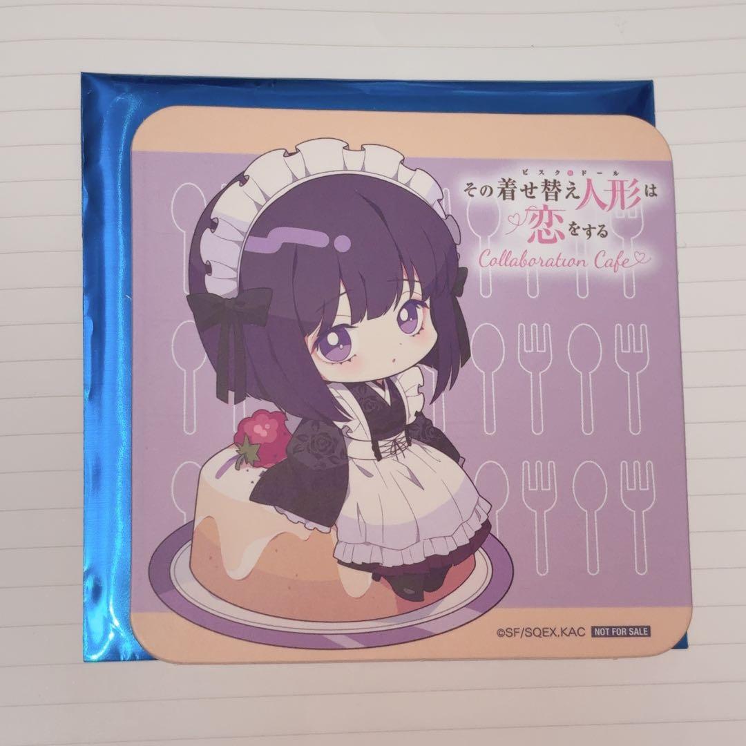 その着せ替え人形は恋をする 着せ恋 特典 コースター 喜多川海夢 黒江
