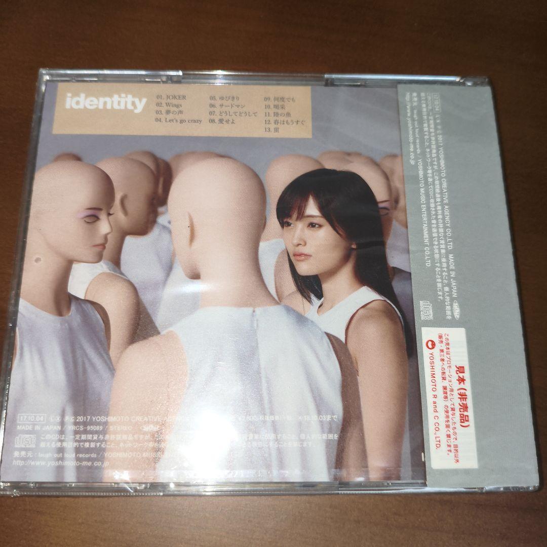 山本彩 identity CD 通常版 未開封品 - メルカリ